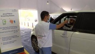 فحص كورونا في الإمارات