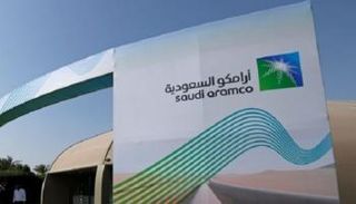 أرامكو السعودية تبدأ استخدام أحدث 