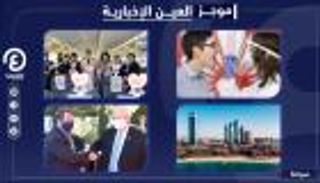 موجز "العين الإخبارية" للسياحة.. "الجواز الأخضر" ومفاجأة مصر للطيران