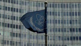 مقر الوكالة الدولية للطاقة الذرية- أرشيفية