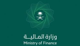 شعار وزارة المالية السعودية