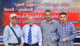 جانب من حفل تكريم اتحاد المصورين العرب للمصور جلال هيكل