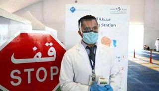 فحص كورونا في الإمارات