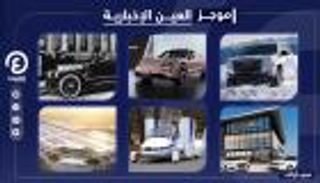 موجز "العين الإخبارية" للسيارات.. أول رخصة لطائرة ومفاجأة جاجوار لتسلا