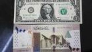 سعر الدولار في السودان اليوم الخميس 18 فبراير 2021.. 5 جنيهات زيادة