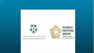 معرض الدفاع العالمي