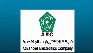 شركة الإلكترونيات المتقدمة السعودية