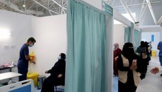 مركز تطعيم في السعودية