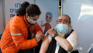 التطعيم ضد كورونا في إسرائيل