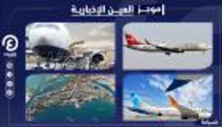 موجز "العين الإخبارية" للسياحة.. عودة الطيران الروسي لمصر وأزمة "إير فرانس"