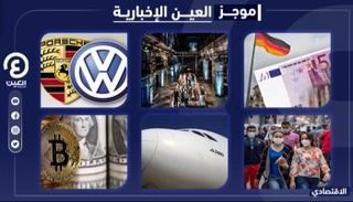 موجز