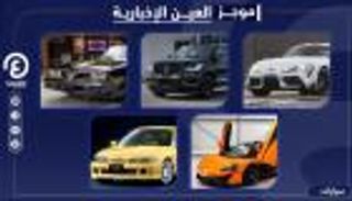 موجز "العين الإخبارية" للسيارات.. طرازات هوندا وأسماء الشهرة