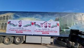 وصول جرعات لقاح كورونا إلى غزة