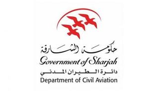 شعار دائرة الطيران المدني بالشارقة