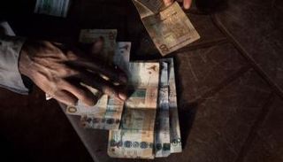 عملات نقد سودانية - أرشيفية