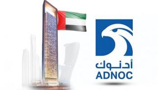 أسبوع أدنوك للابتكار