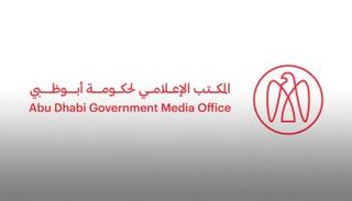 شعار المكتب الإعلامي لحكومة أبوظبي