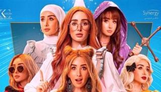 الملصق الدعائي لمسلسل 