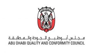 شعار مجلس أبوظبي للجودة والمطابقة