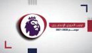جدول ترتيب الدوري الإنجليزي بعد الجولة 25.. ليفربول السادس