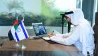 "أبوظبي للاستثمار" يوقع اتفاقيات تعاون مع هيئتين إسرائيليتين