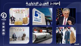 موجز