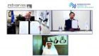 أول برنامج مشترك للذكاء الاصطناعي بين جامعة محمد بن زايد ومعهد وايزمان