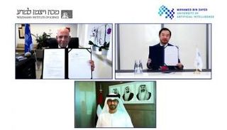 جانب من توقيع الاتفاقية خلال حدث افتراضي