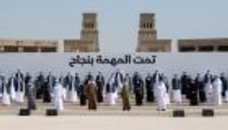 "المرأة وأنشطة الأعمال والقانون".. إنجاز إماراتي جديد