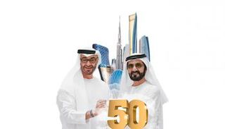 برئاسة محمد بن راشد ومحمد بن زايد.. ختام 