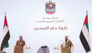 جانب من ختام 