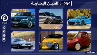 موجز