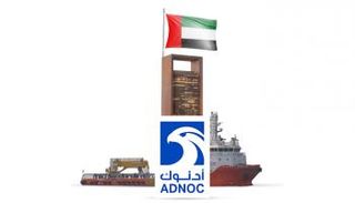 شعار شركة بترول أبوظبي الوطنية 