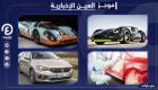 موجز "العين الإخبارية" للسيارات.. وحوش السباق وقائمة خارقة لكن مغمورة