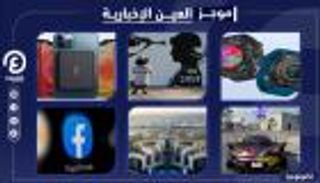 موجز "العين الإخبارية" للتكنولوجيا.. ذنب "فيسبوك" وماسنجر هواوي الجديد