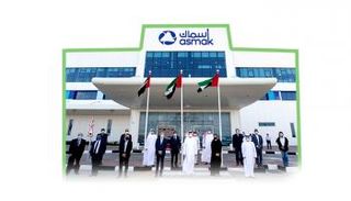 الإمارات تدشن أكبر منشأة سمكية في المنطقة