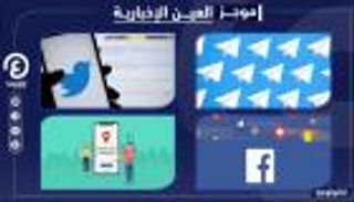 موجز "العين الإخبارية" للتكنولوجيا.. "ببجي" الجديدة وتحديثات تليجرام