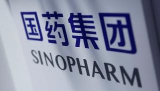 سينوفارم من لقاحات الصين الفاعلة ضد فيروس كورونا