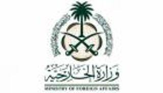 السعودية تعلن "رفضها القاطع" للتقرير الأمريكي بشأن مقتل خاشقجي