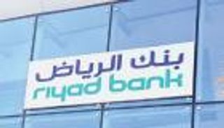 تفاصيل توصية بنك الرياض بشأن أرباح المساهمين عن عام 2020