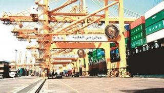  موانئ دبي العالمية 