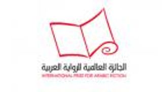 إنفوجراف.. القائمة الطويلة لجائزة البوكر العربية 2021