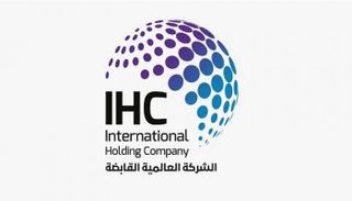 شعار الشركة العالمية القابضة