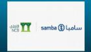 مولد عملاق مصرفي سعودي.. عموميتا "الأهلي" و"سامبا" تقران الاندماج