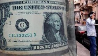 سعر الدولار في مصر اليوم الأربعاء