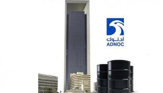 شعار شركة أدنوك