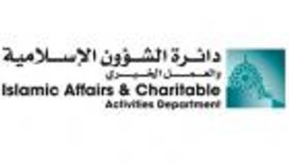 دبي تدخل موسوعة "جينيس" بأكبر لوحة "موزاييك" من الوجبات