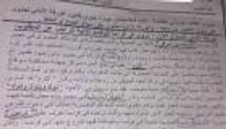 أزمة "وفاة بن شرقي".. مقطع فيديو وتوضيح ومفاجأة من واضع الامتحان