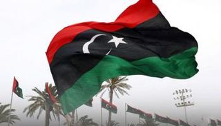 أعلام ليبيا 