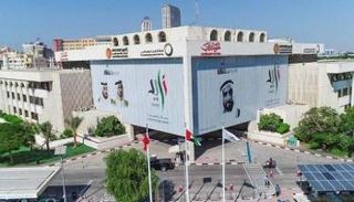 هيئة كهرباء ومياه دبي